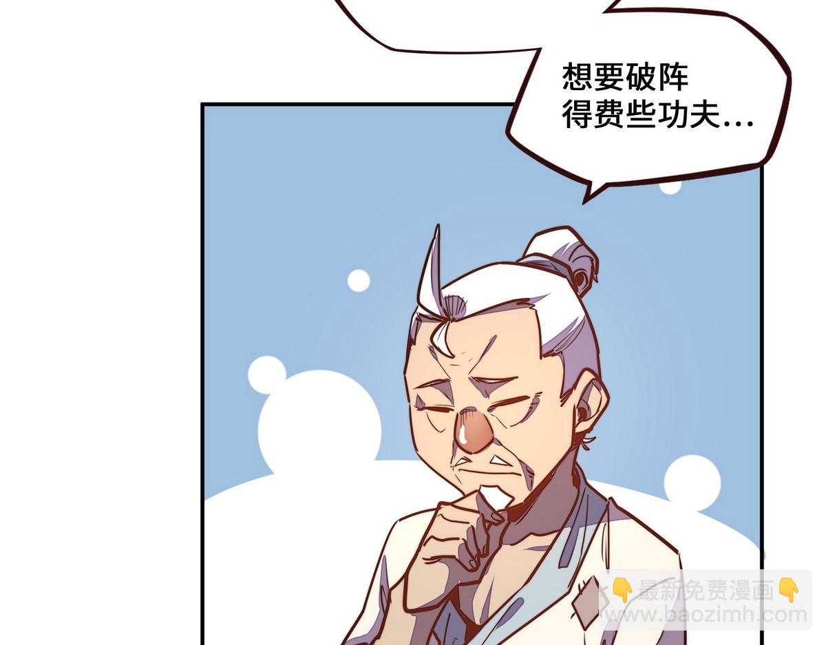 第178话 一起埋了(1/2)-第189话
