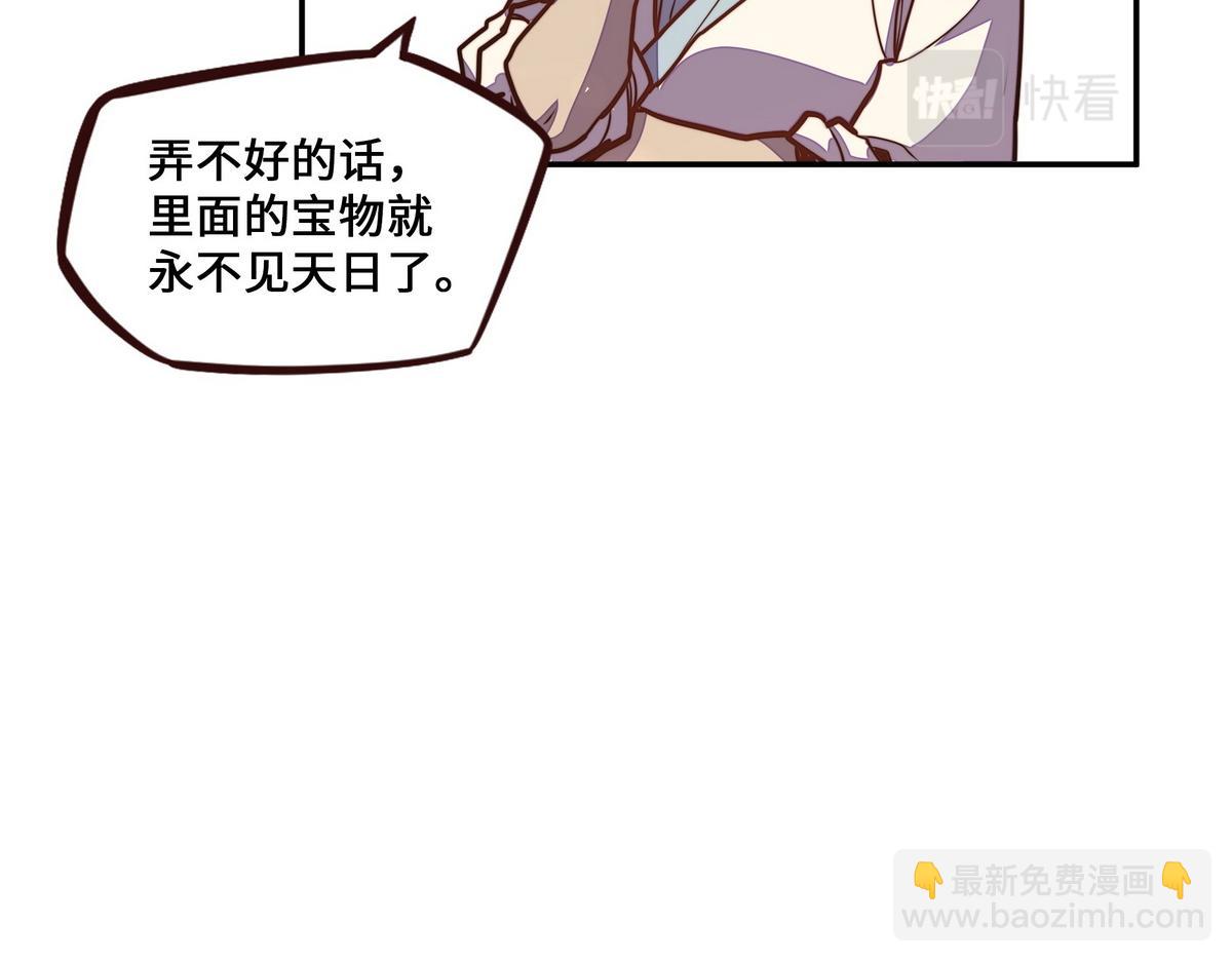 第178话 一起埋了(1/2)-第189话