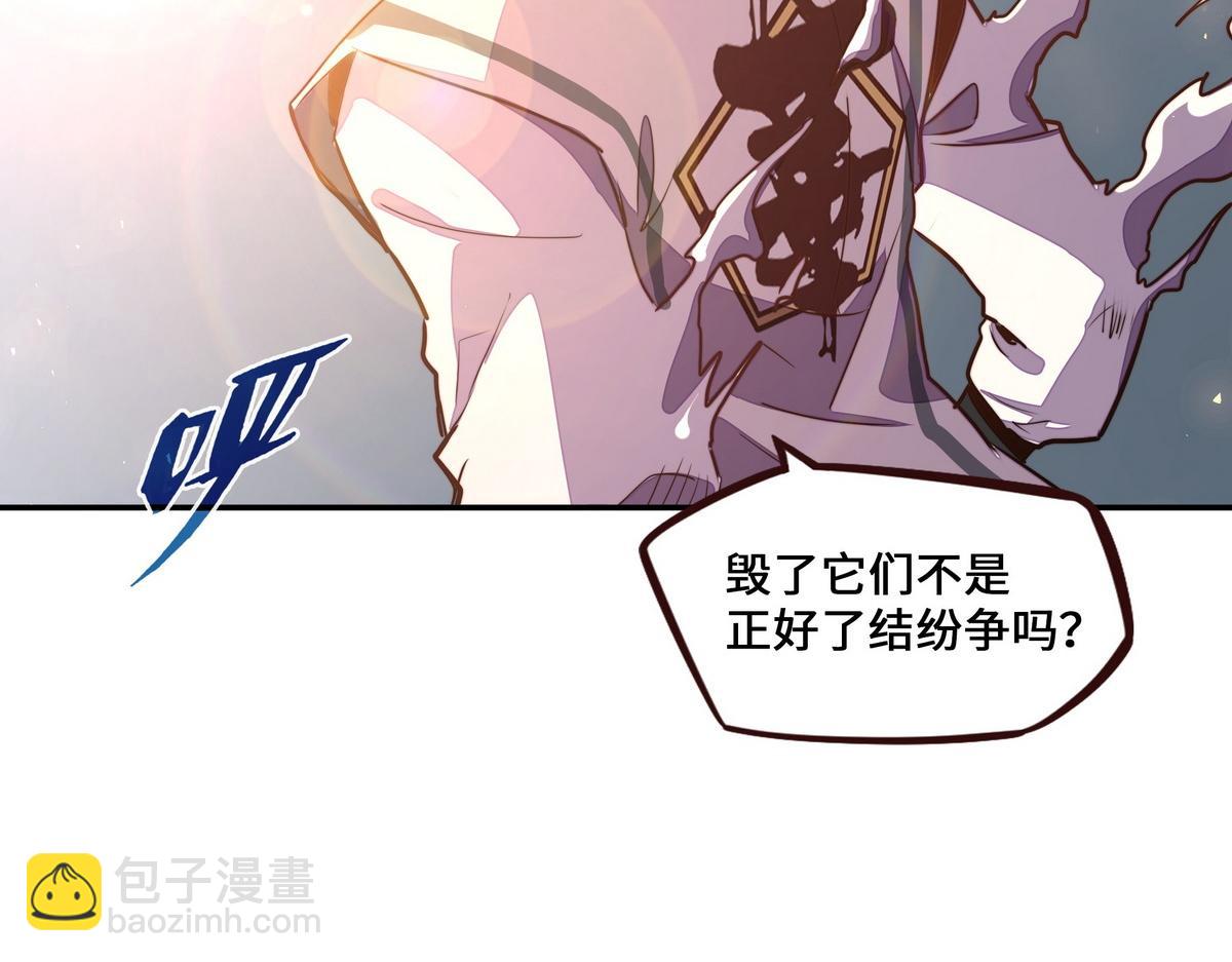 第178话 一起埋了(1/2)-第189话