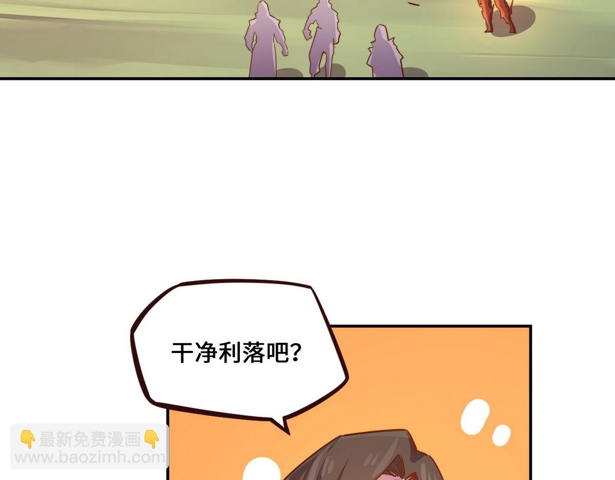第178话 一起埋了(1/2)-第189话
