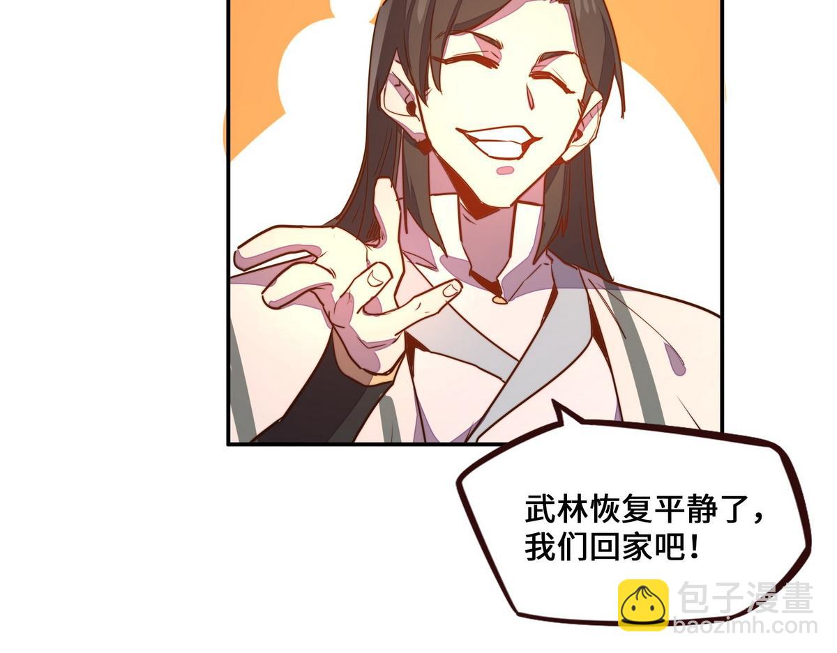 第178话 一起埋了(1/2)-第189话