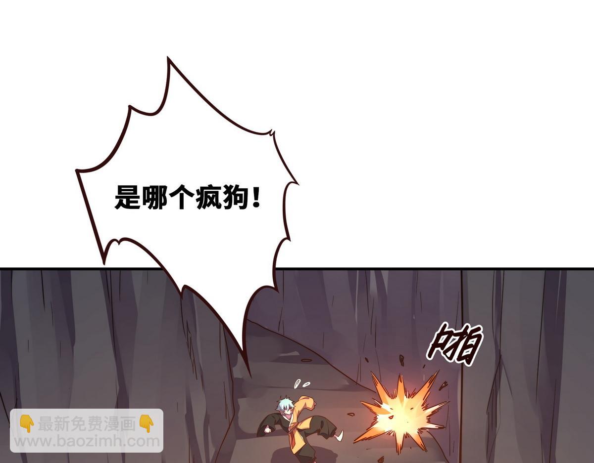 第178话 一起埋了(1/2)-第189话
