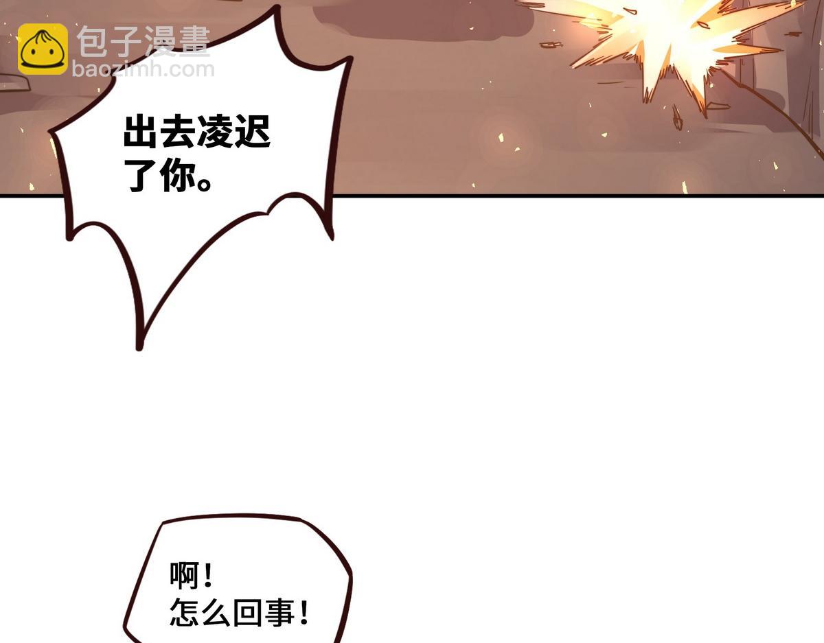 第178话 一起埋了(1/2)-第189话