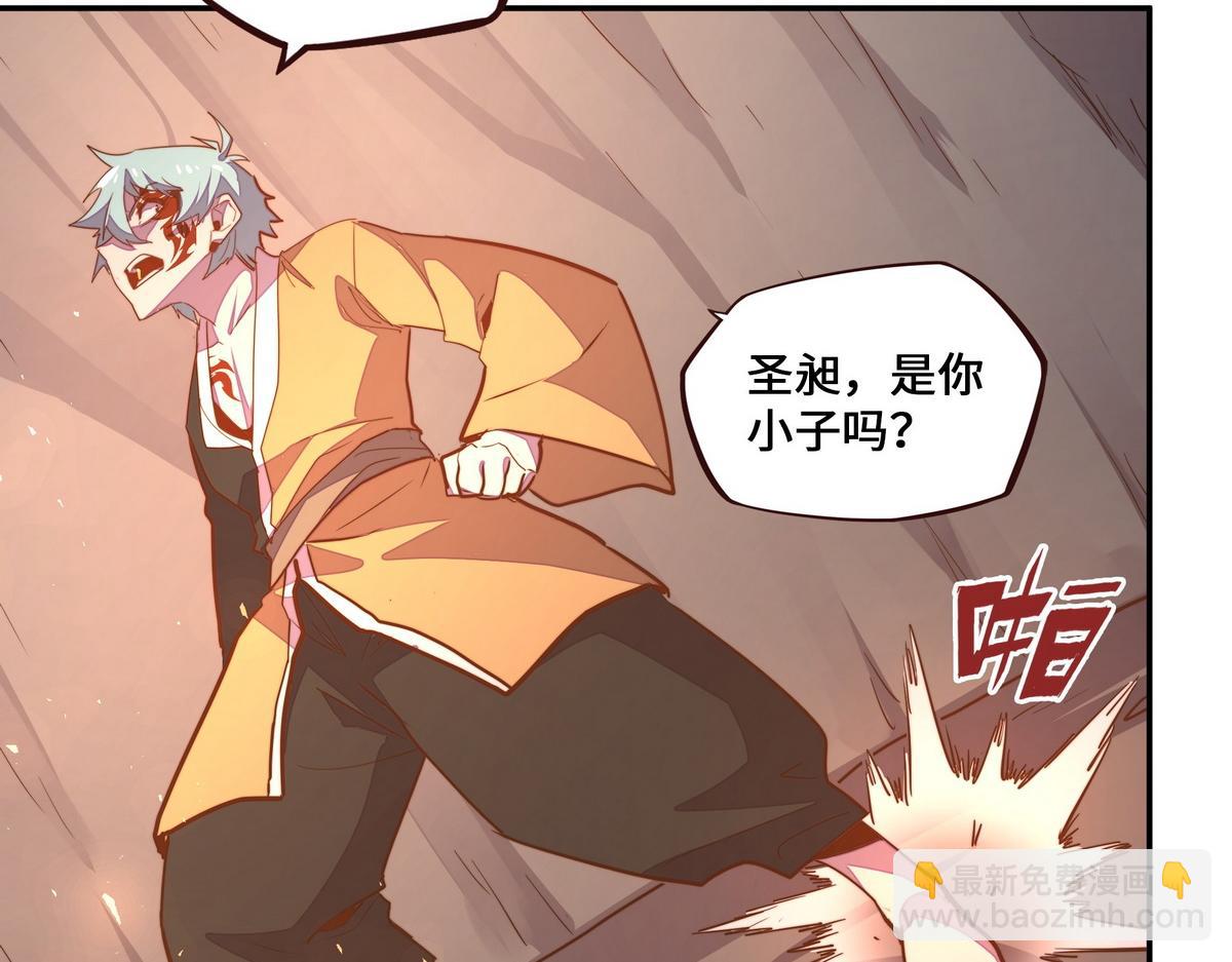 第178话 一起埋了(1/2)-第189话