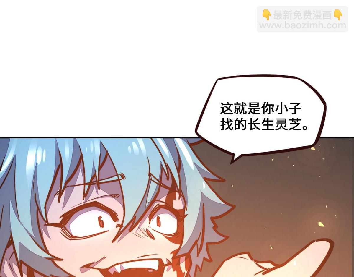 第178话 一起埋了(1/2)-第189话