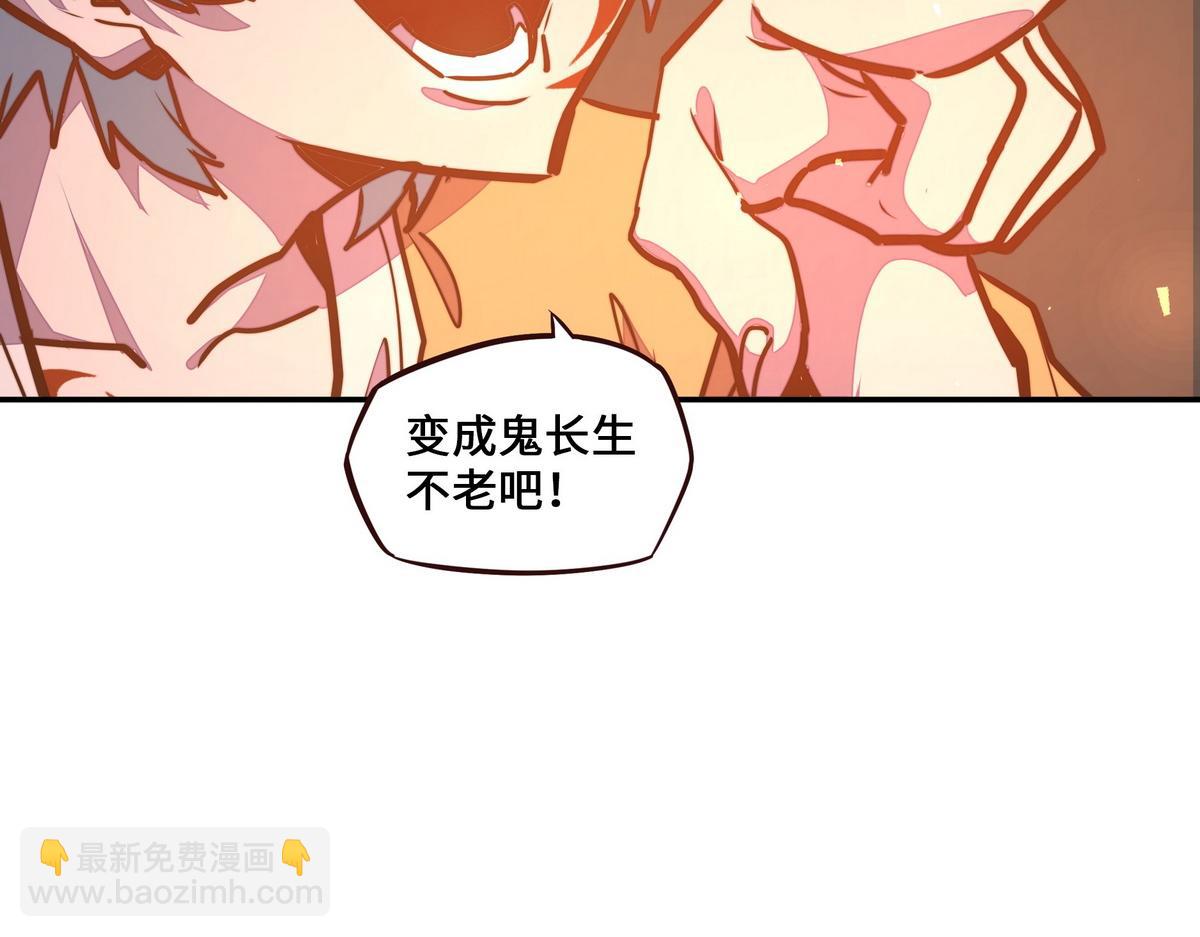 第178话 一起埋了(1/2)-第189话