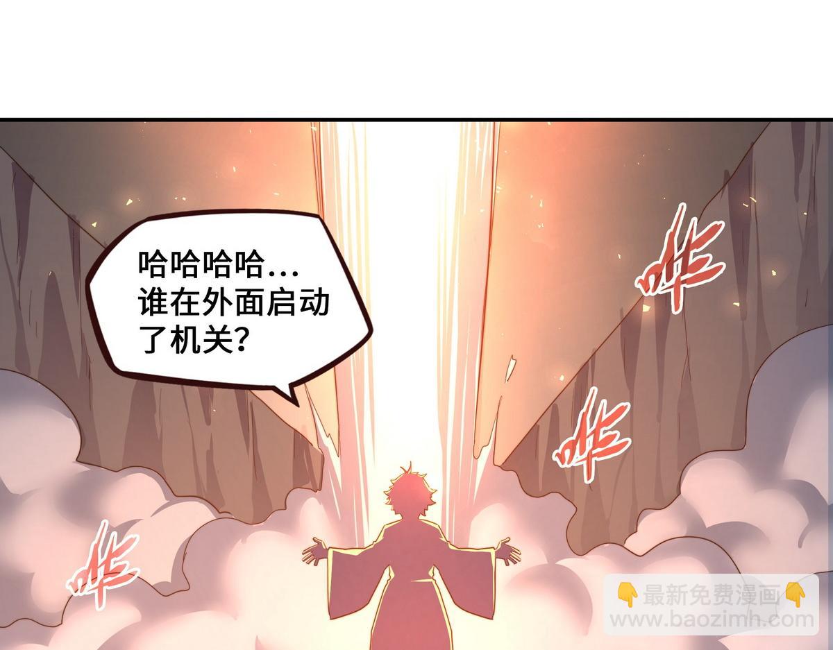 第178话 一起埋了(1/2)-第189话