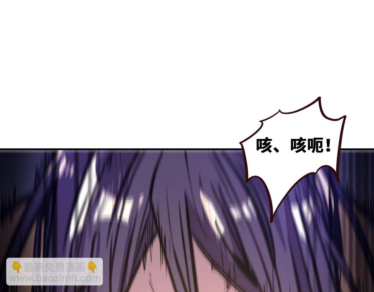 第180话 高纯保真(1/3)-第191话