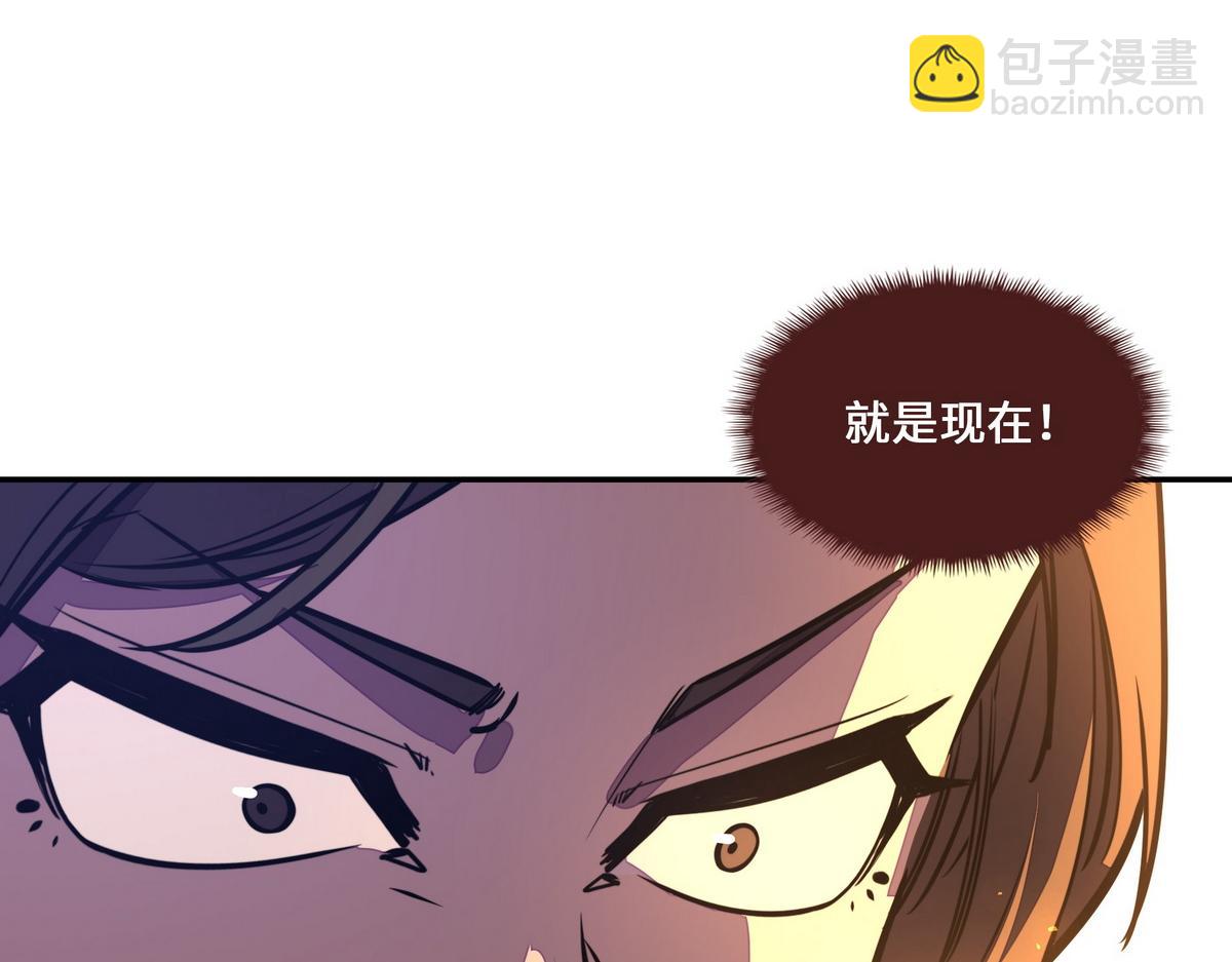 第180话 高纯保真(1/3)-第191话