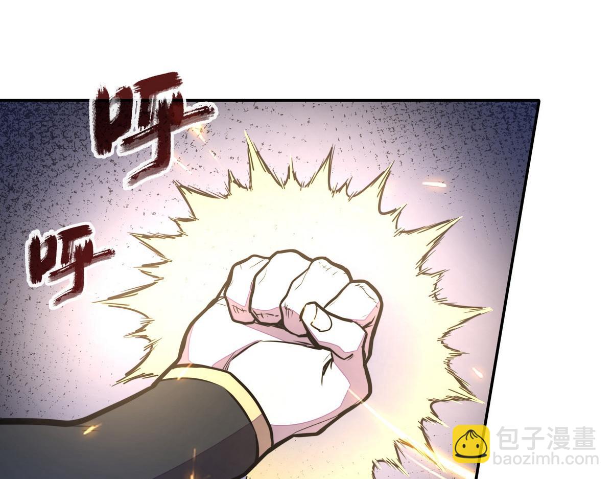 第180话 高纯保真(1/3)-第191话