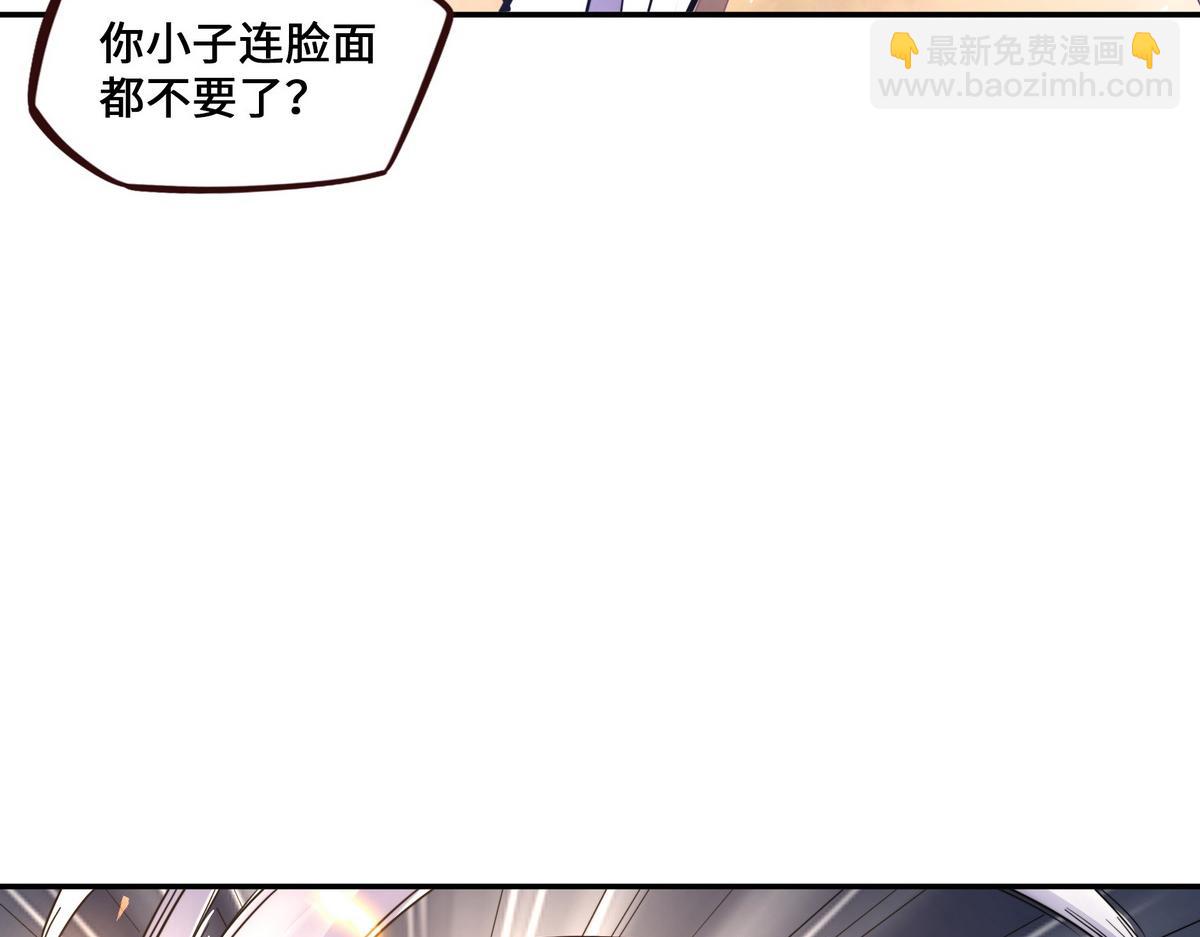 第180话 高纯保真(1/3)-第191话