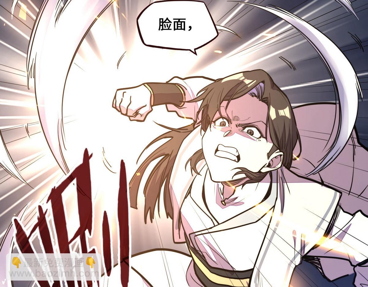 第180话 高纯保真(1/3)-第191话