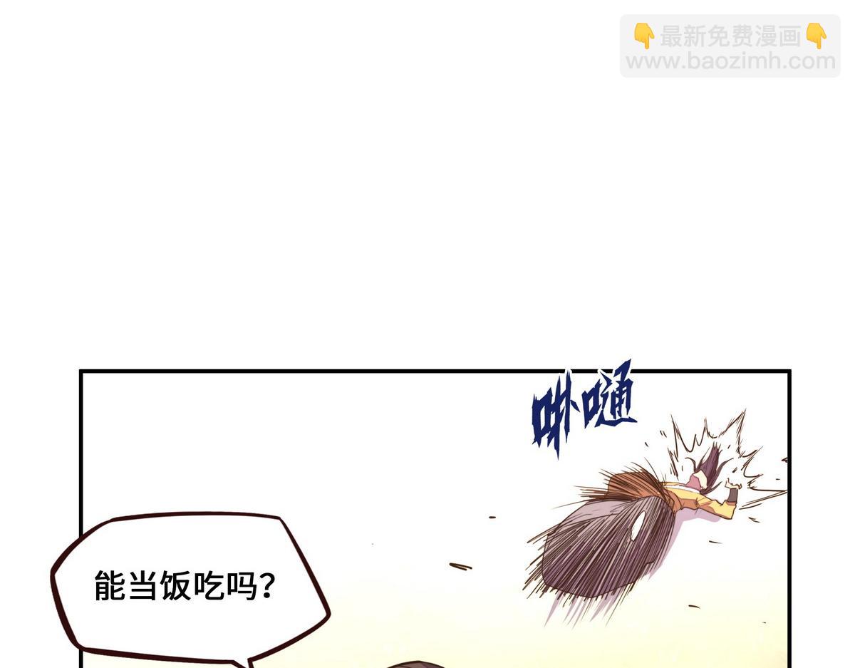 第180话 高纯保真(1/3)-第191话
