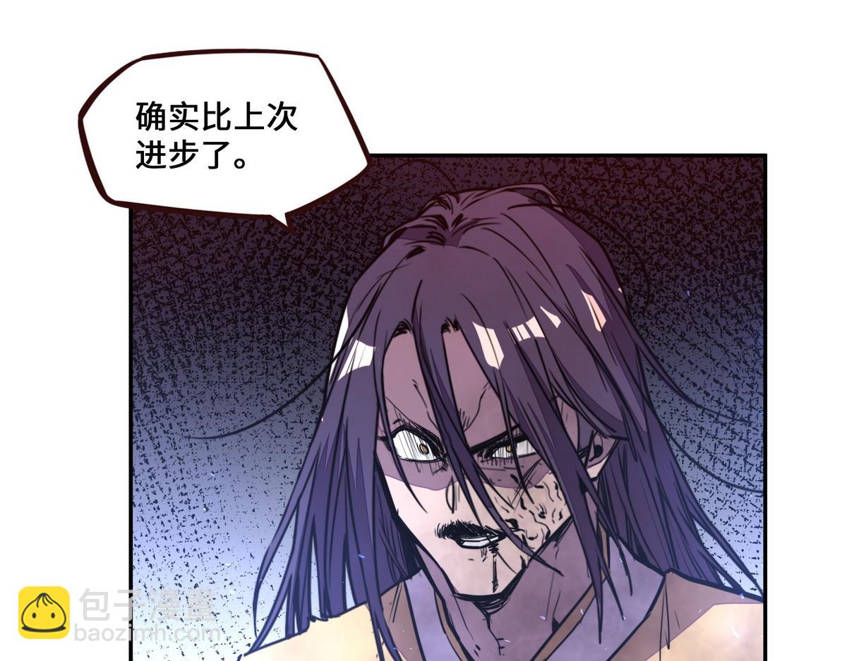 第180话 高纯保真(1/3)-第191话