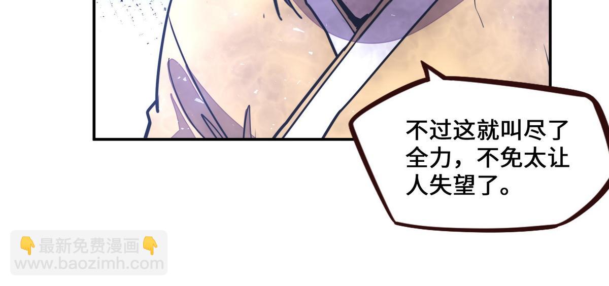 第180话 高纯保真(1/3)-第191话