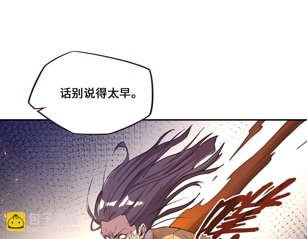 第180话 高纯保真(1/3)-第191话