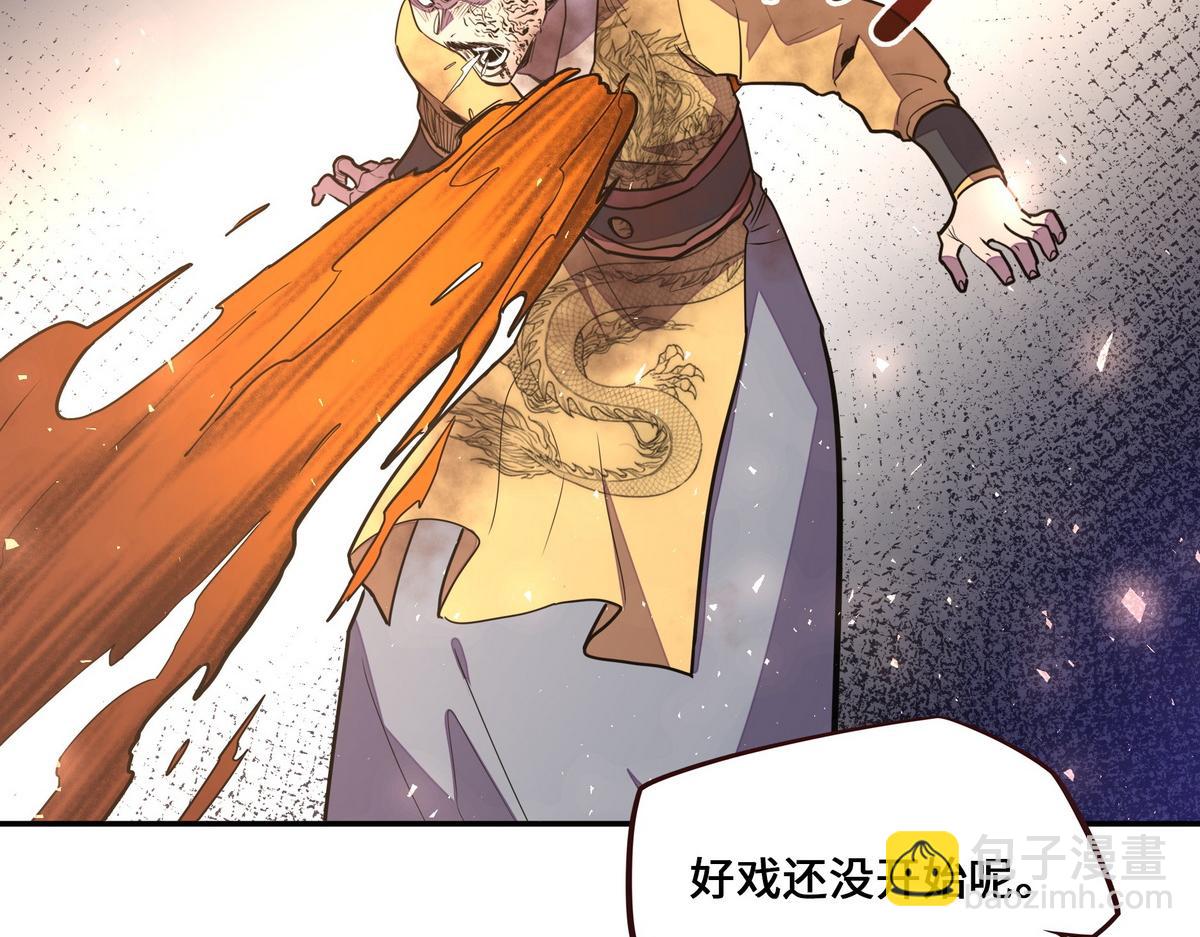 第180话 高纯保真(1/3)-第191话