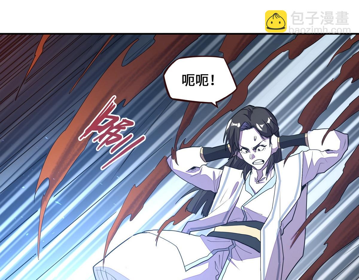 第180话 高纯保真(1/3)-第191话
