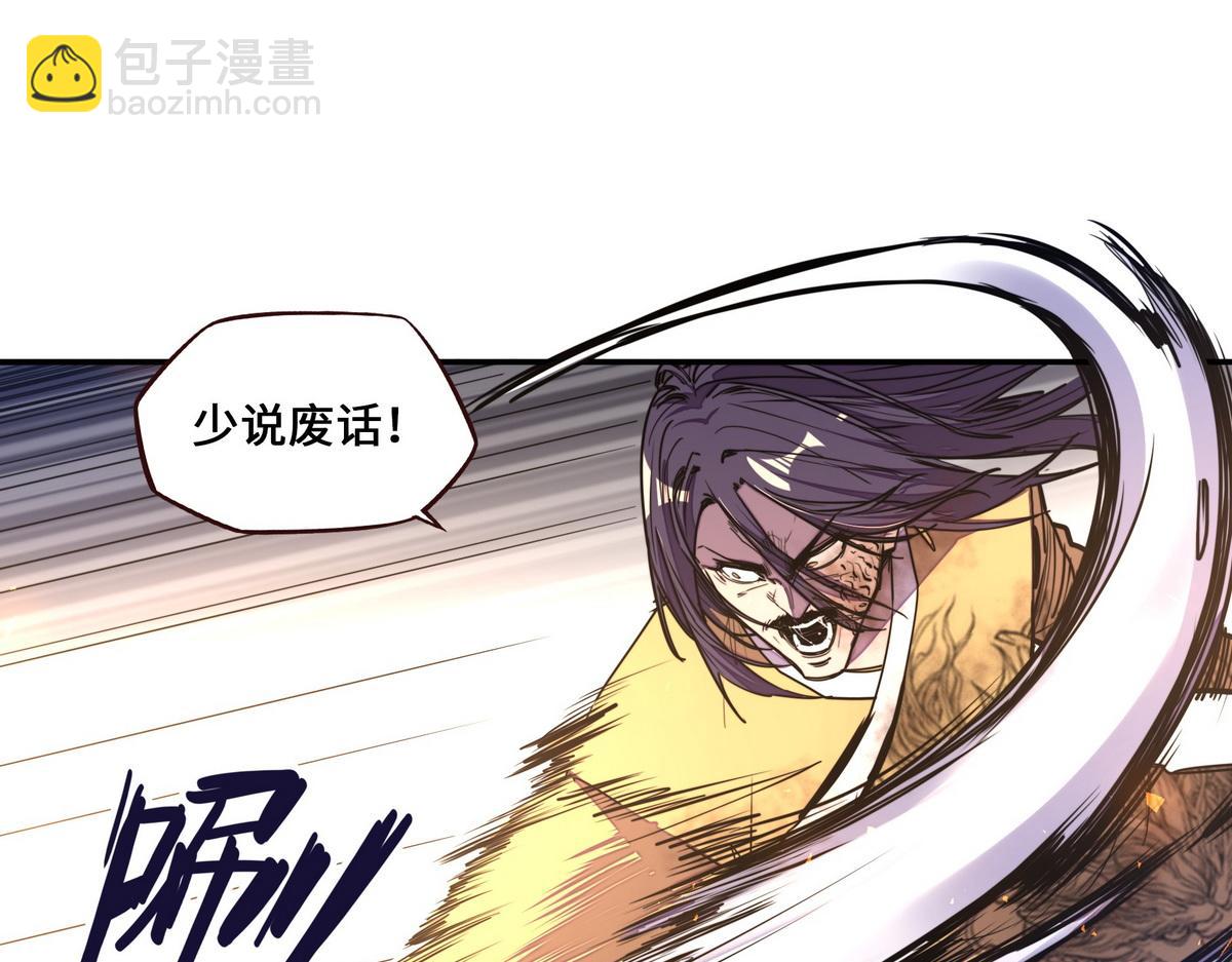 第180话 高纯保真(1/3)-第191话