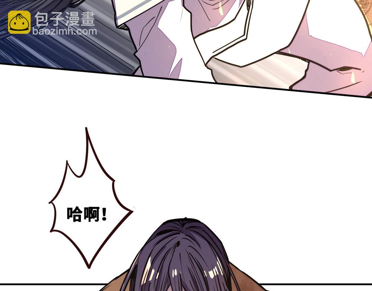 第180话 高纯保真(1/3)-第191话