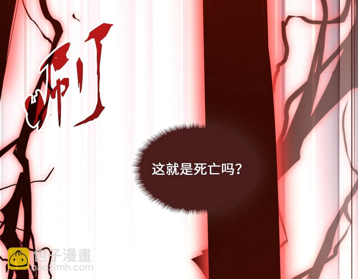 第182话 同归于尽(1/3)-第193话