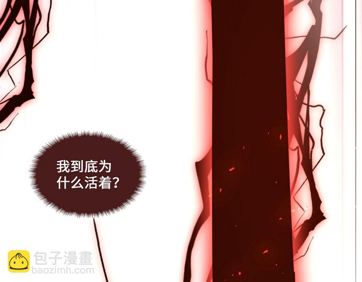 第182话 同归于尽(1/3)-第193话