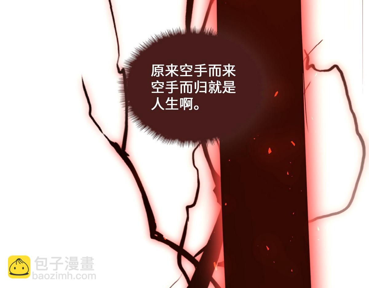 第182话 同归于尽(1/3)-第193话