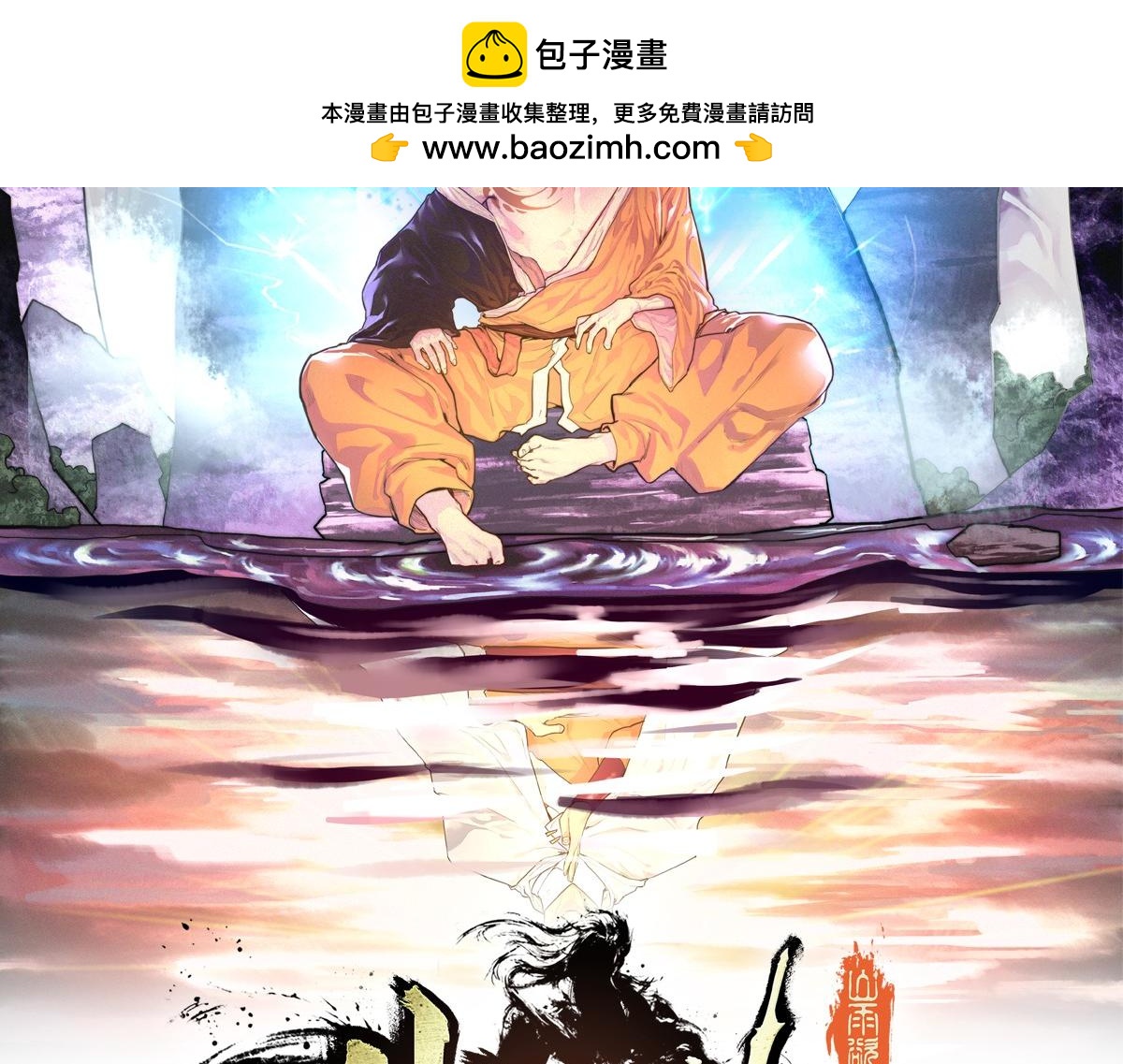 第182话 同归于尽(1/3)-第193话