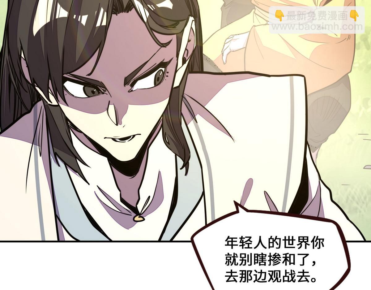 第182话 同归于尽(1/3)-第193话