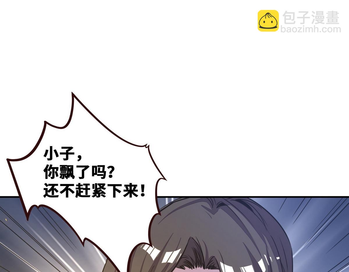 第182话 同归于尽(1/3)-第193话