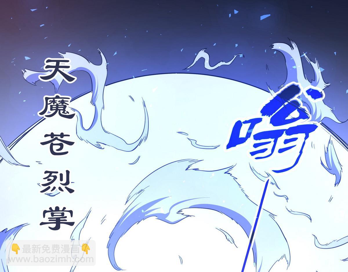 第182话 同归于尽(1/3)-第193话