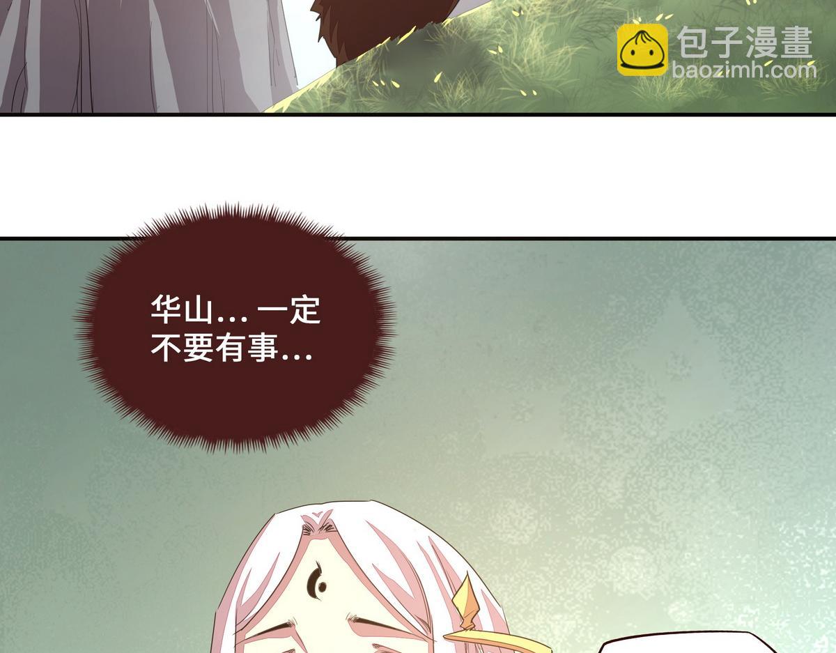 第182话 同归于尽(1/3)-第193话