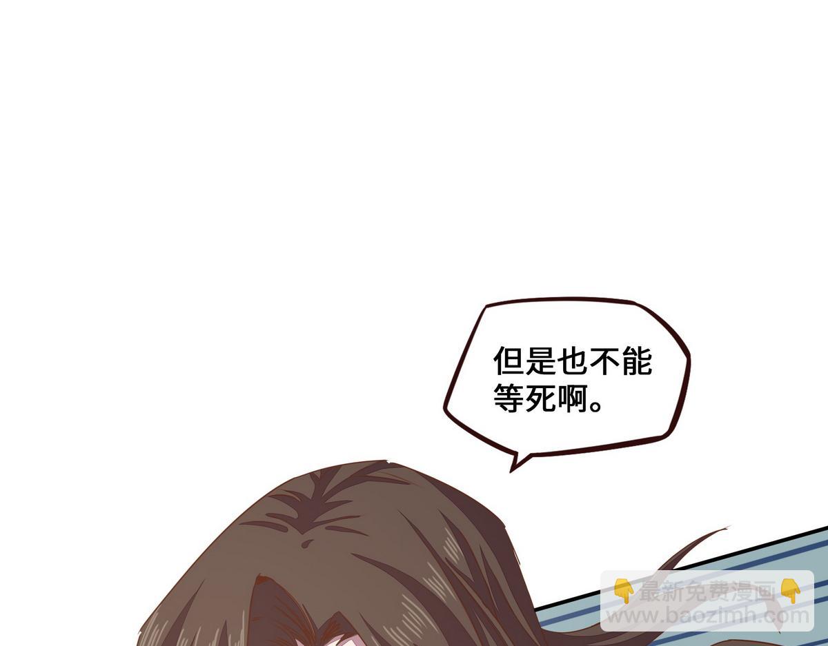 第182话 同归于尽(1/3)-第193话
