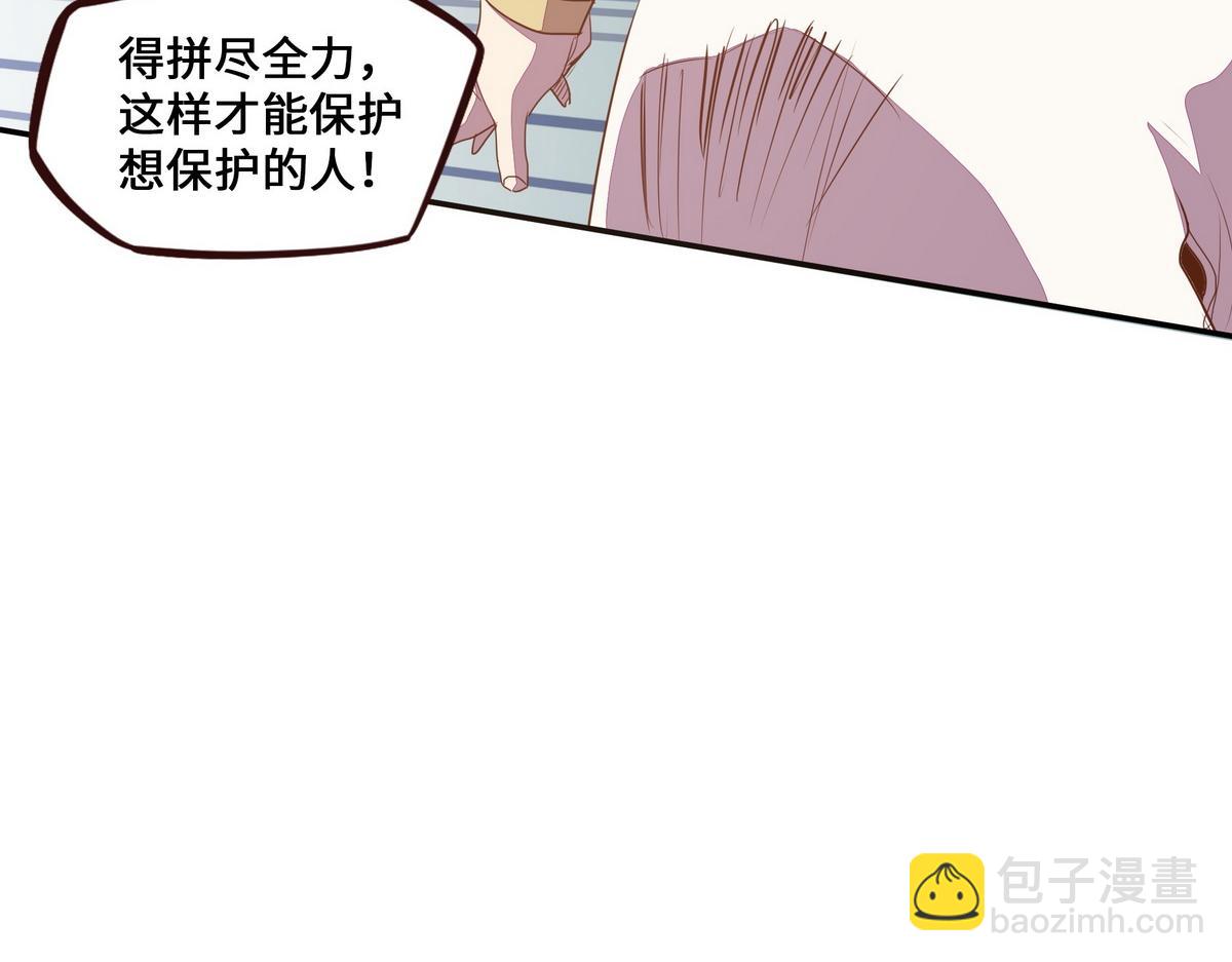 第182话 同归于尽(1/3)-第193话