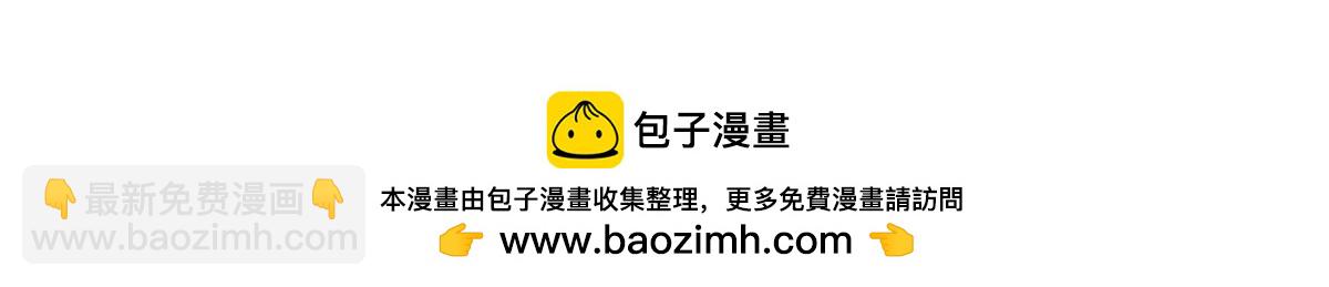 第182话 同归于尽(1/3)-第193话