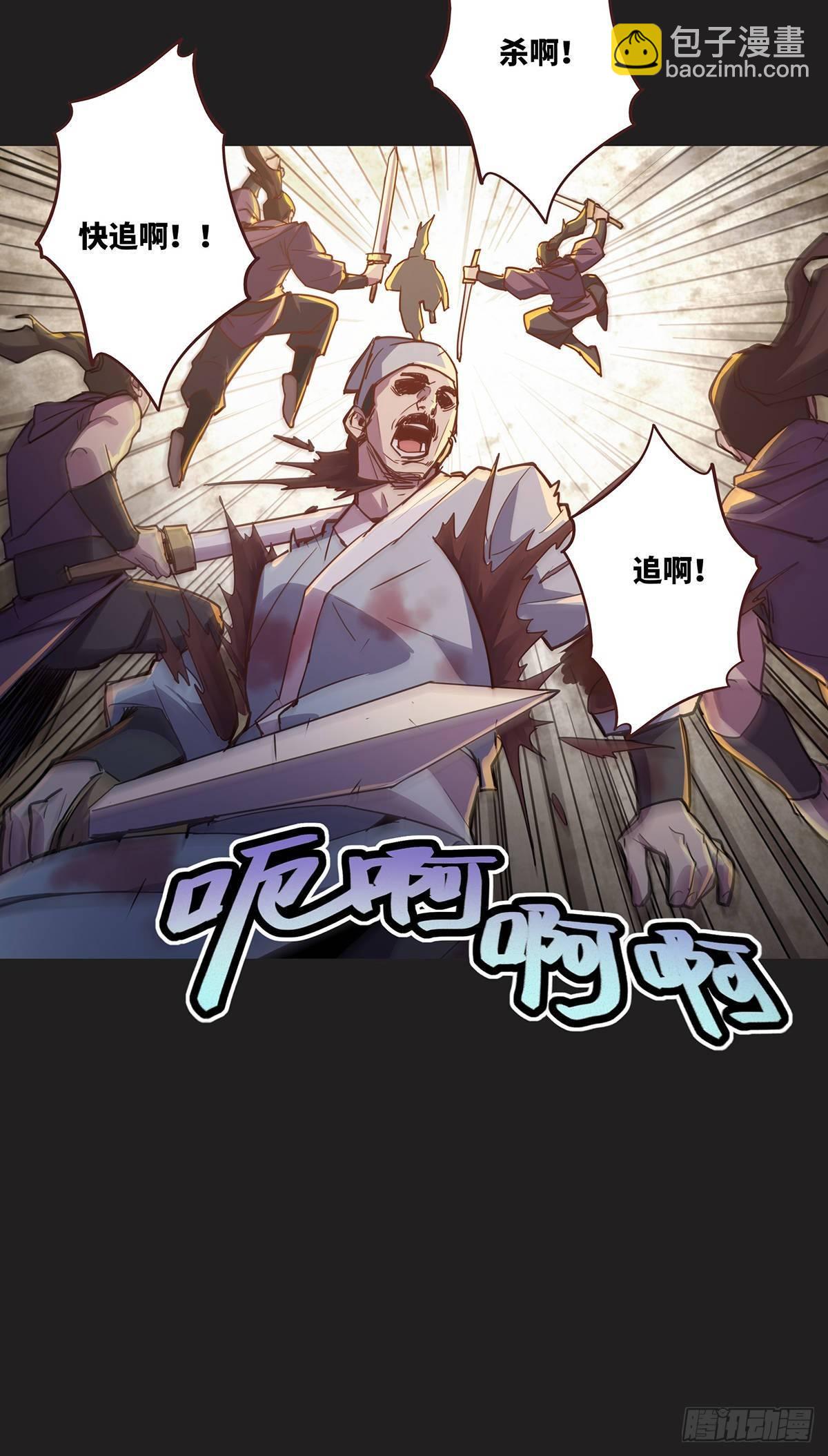 第一话-第3话