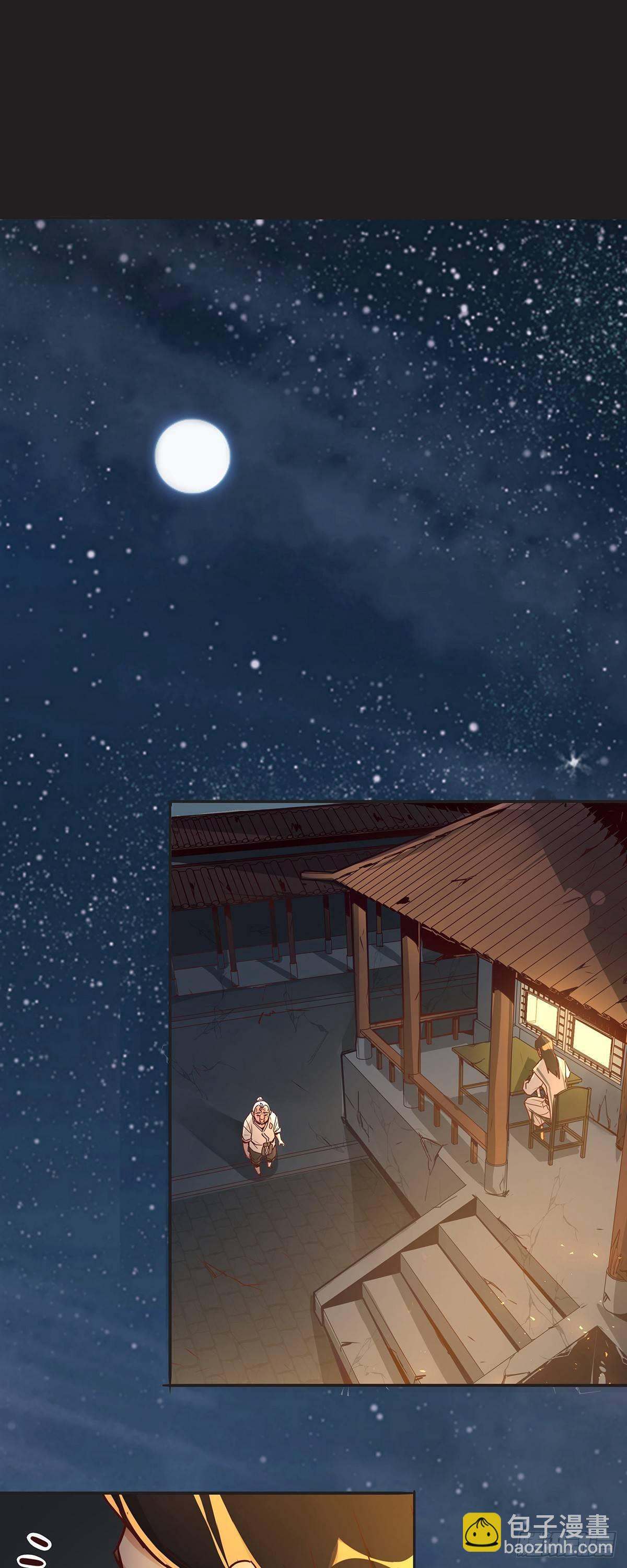 第一话-第3话