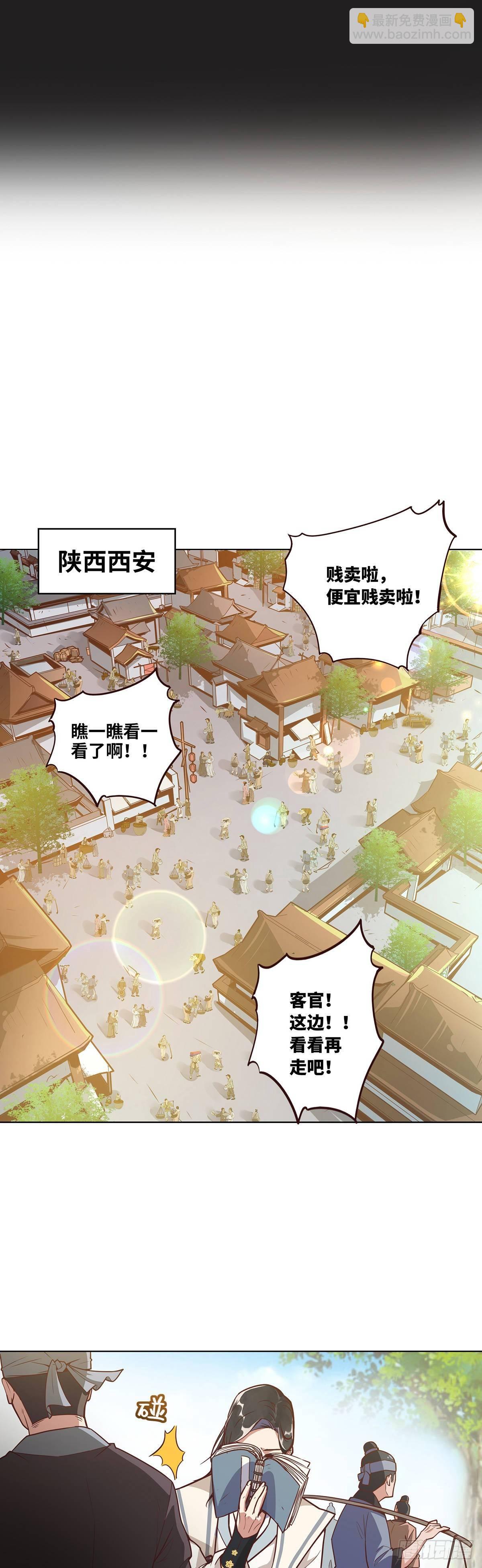 第一话-第3话
