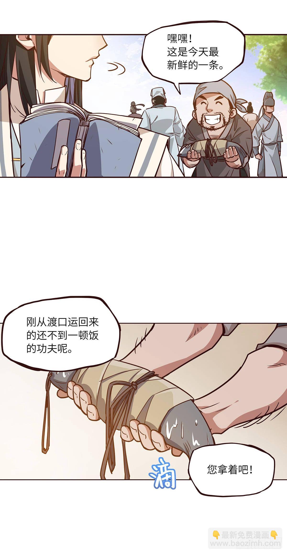 第一话-第3话