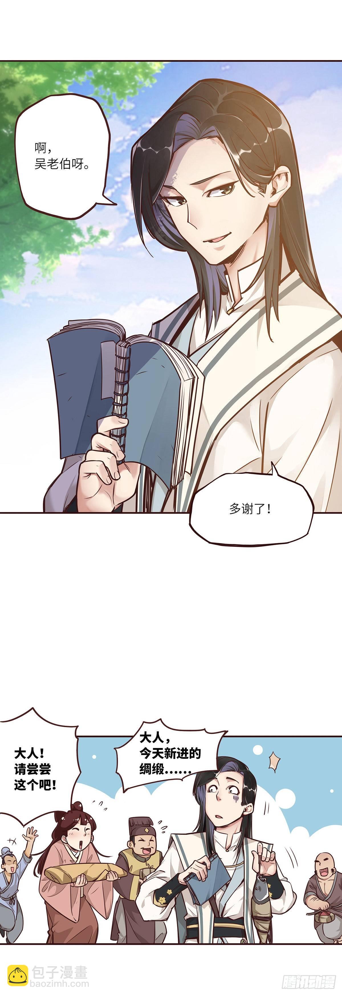 第一话-第3话