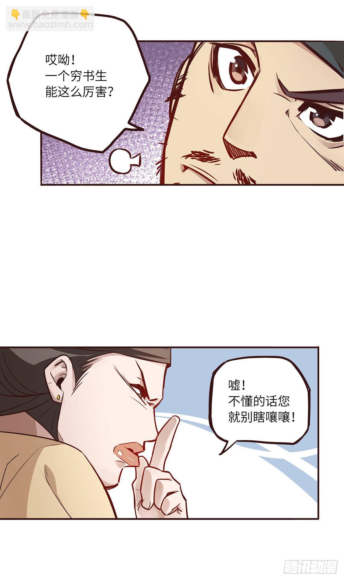 第一话-第3话