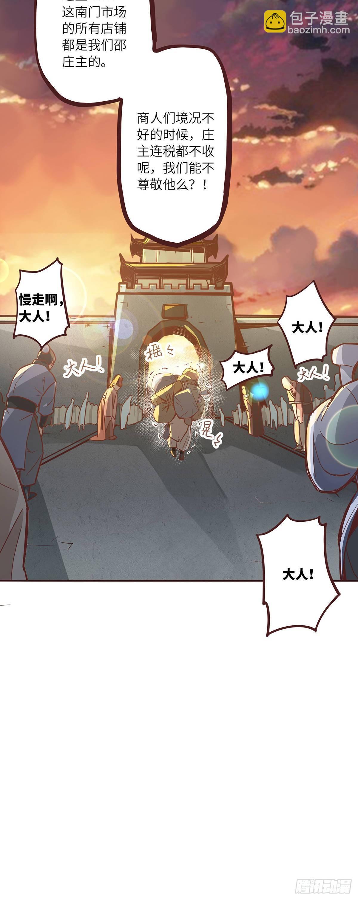 第一话-第3话