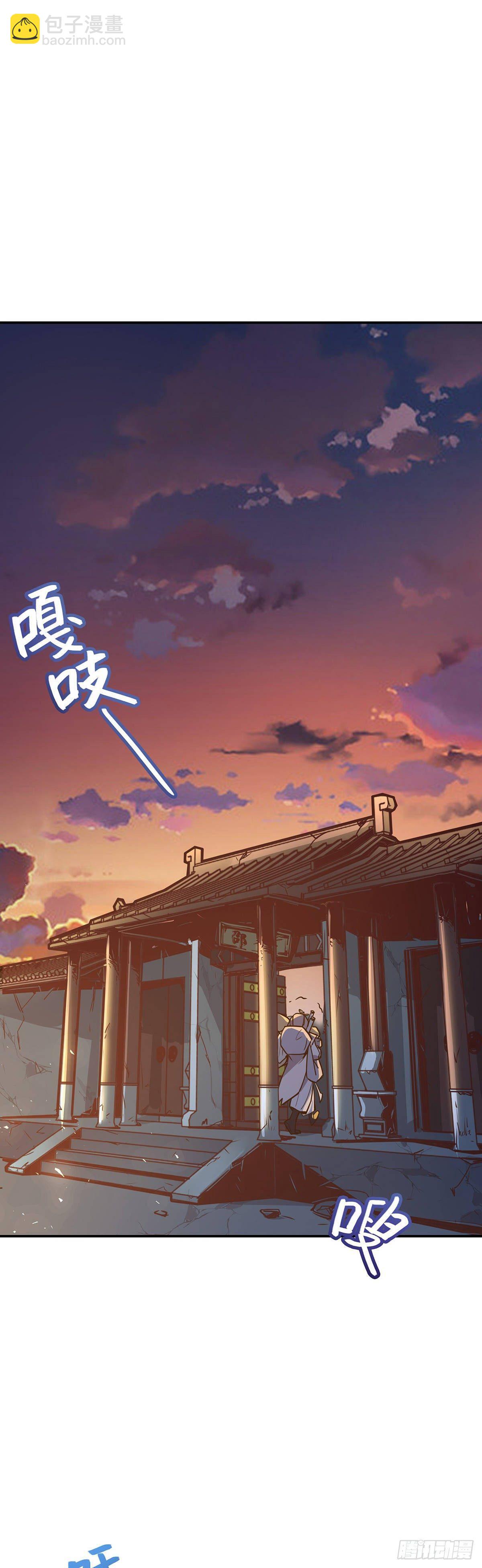 第一话-第3话