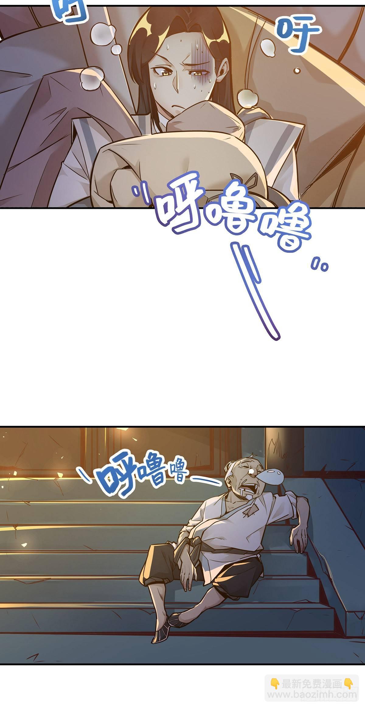 第一话-第3话