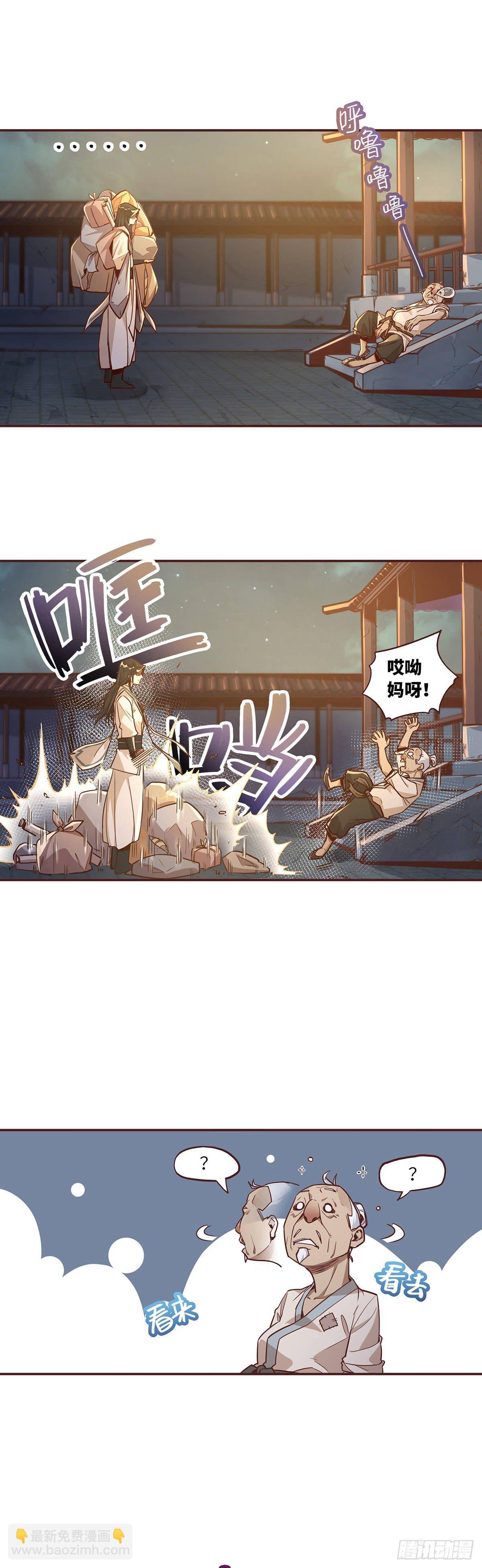 第一话-第3话