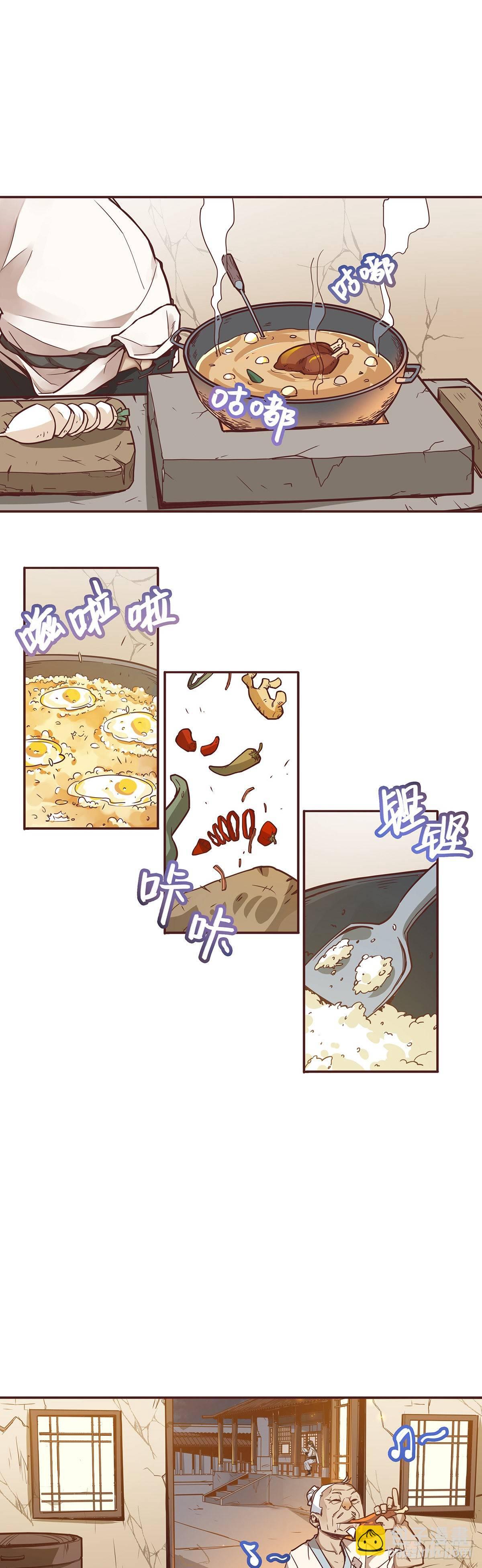 第一话-第3话