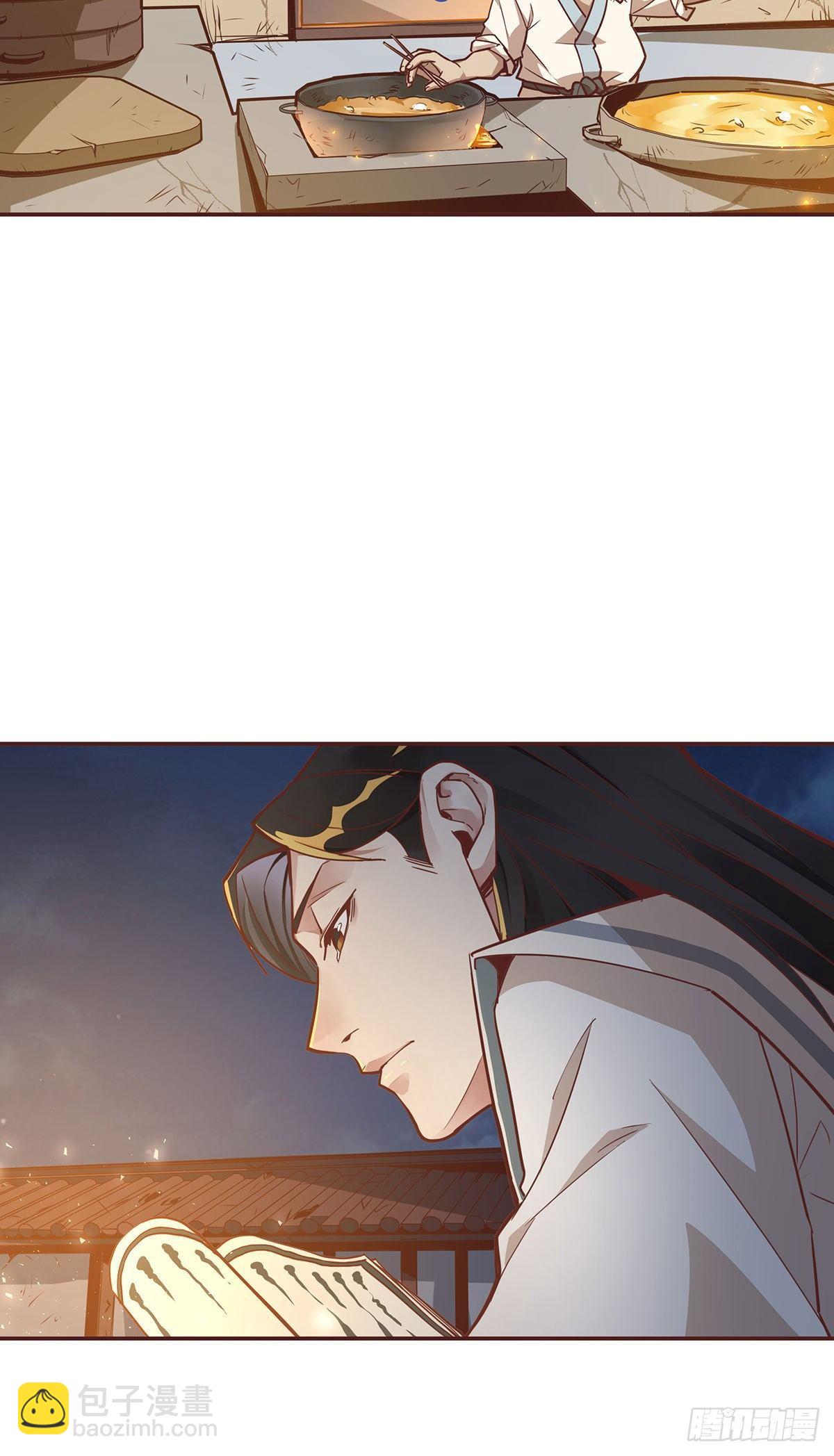 第一话-第3话