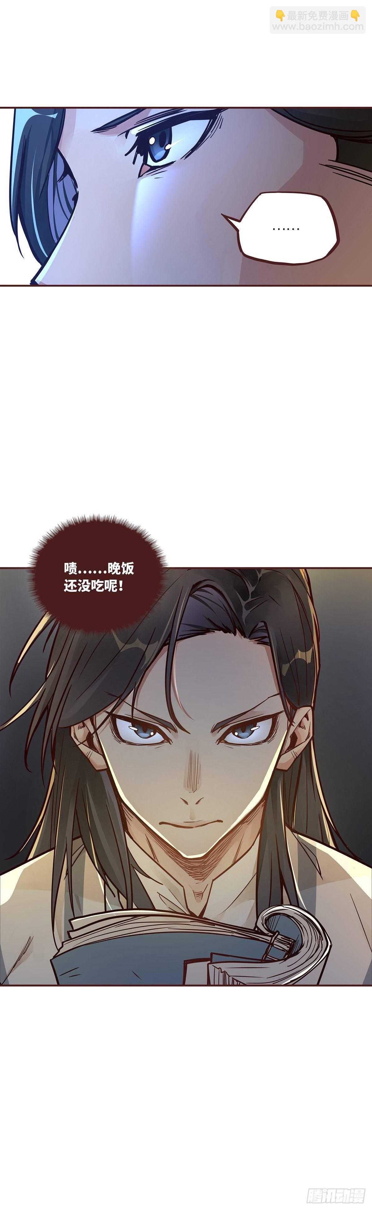 第一话-第3话
