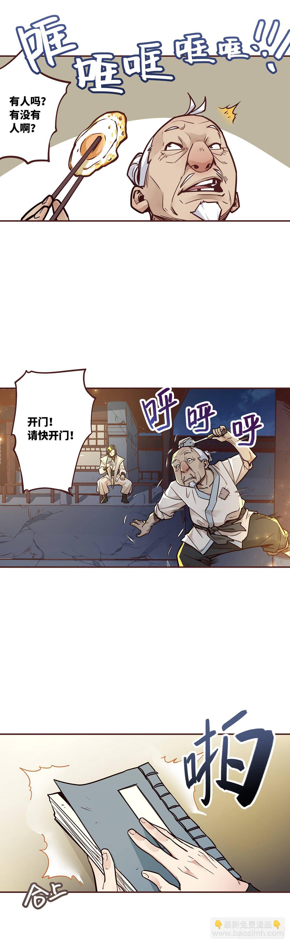 第一话-第3话