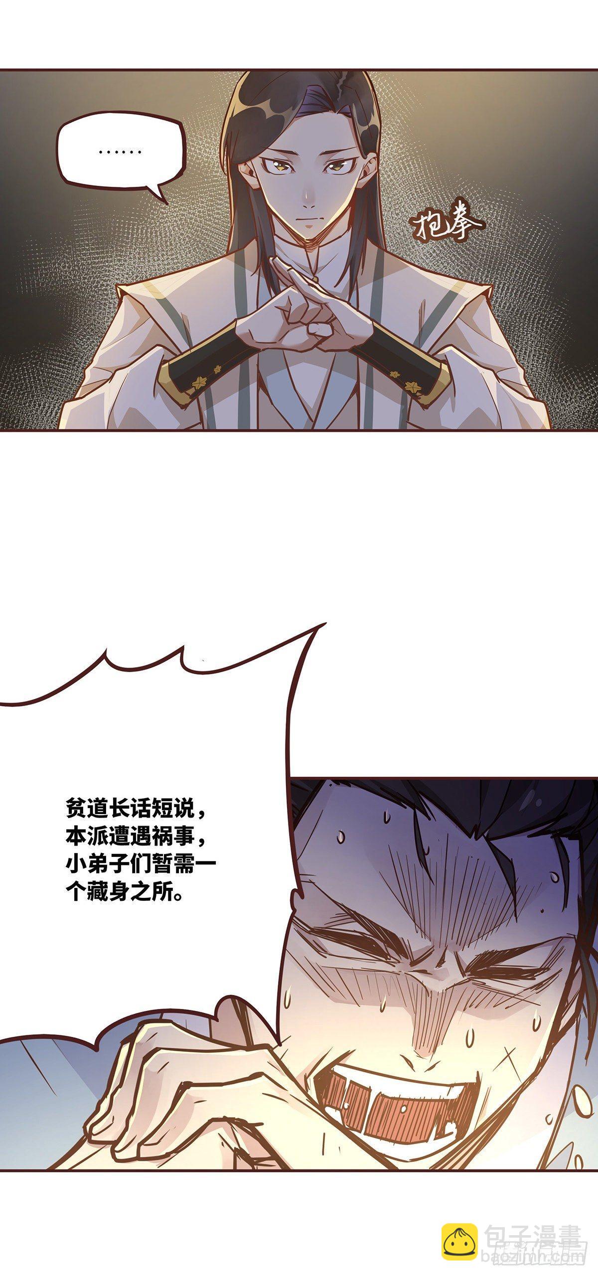 第一话-第3话